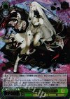 KC/SE28-15SP SP バーサーカーモード 港湾棲姫(箔押し入り)