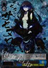 KC/SE28-27SP SP 最終形態 軽巡棲鬼(箔押し入り)