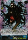 KC/SE28-32SP SP 水母棲姫(箔押し入り)