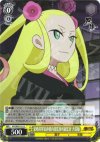 KG/SE07-01 R 家鳴将軍家直轄内部監察所総監督 否定姫