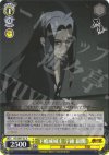  KG/SE07-02 R 下酷城城主 宇練 銀閣 