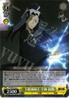 KG/SE07-02 S-R 下酷城城主 宇練 銀閣(ホロ)