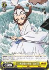 KG/SE07-03 R “日本最強の剣士”錆 白兵