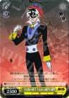 KG/SE07-06 S-C “否定姫の懐刀”左右田 右衛門左衛門(ホロ)