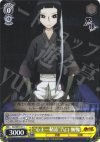 KG/SE07-07 C “心王一鞘流”汽口 慙愧 