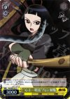 KG/SE07-07 S-C “心王一鞘流”汽口 慙愧(ホロ)