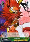 KG/SE07-18 S-R 真庭 鳳凰(ホロ)