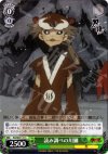 KG/SE07-19 C 読み調べの川獺