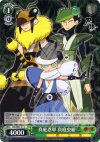 KG/SE07-21 C 真庭忍軍 真庭虫組