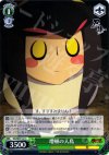 KG/SE07-22 C 増殖の人鳥