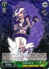 KG/SE07-23 S-C 伝染の狂犬(ホロ)