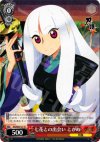  KG/SE07-27 R 七花との出会い とがめ 