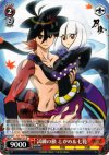 KG/SE07-31 R 試練の旅 とがめ&七花