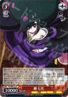 KG/SE07-33 R 鑢 七実