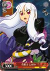 KG/SE07-36 C 奇策士 とがめ