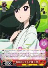 KG/SE07-38 C 病弱にして天才 鑢 七実