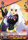  KG/SE07-41 C 智謀知略と手練手管 とがめ 