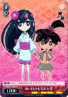 KG/SE07-T04 TD 幼い日の七実&七花