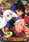 KG/SE07-T05 TD ふたり旅 とがめ&七花