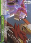KG/SE07-26 CC 忍法断罪円(エラッタ後)
