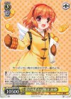  Kka/W102-003 RR 思い出とたい焼き あゆ 