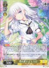  Ksm/W102-006 R 夏が来りて しろは 