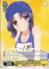  Kcl/W102-010 U グラビアポーズ ことみ 
