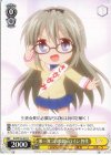  Kcl/W102-019 C 唯一無二の眼鏡ヒロイン 智代 
