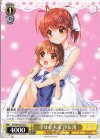  Kcl/W102-021 C 幸せな未来 汐&渚 
