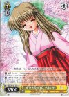  Kka/W102-024 C 旅立ちの日に 佐祐理 