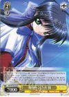  Kka/W102-025 C 魔物を討つ者 舞 