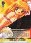  Kka/W102-026 R 在りし日の約束 