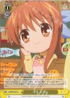  Kcl/W102-027 U サンマパン 