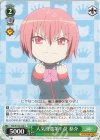  Klb/W102-038 U 人気投票第１位 恭介 