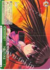  Klb/W102-048 CR 夕焼けの決意 