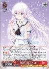 Ksm/W102-054 RR 夏の一滴 しろは 