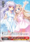  Kab/W102-057 R 天使とマスコット かなで&クド 