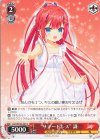 “サマードレス” 識