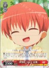  Kab/W102-063 C 世界について 音無 