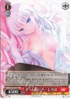  Ksm/W102-066 C ずっと傍に…… しろは 