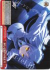  Kab/W102-070 CR 新たな戦いの始まり 
