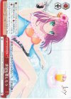  Kab/W102-072 CC 世界を楽しもう 