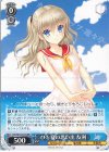  Kch/W102-074 RR ひと夏の思い出 友利 