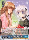  Krw/W102-076 RR 星の未来 小鳥&篝 