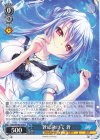  Ksm/W102-079 R 蒼に融けて 蒼 