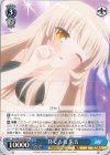  Krw/W102-093 U 持てる者 朱音 