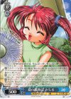  Kai/W102-094 C 夏の風物詩 みちる 