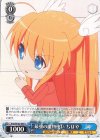  Krw/W102-095 C 最強の魔物使い ちはや 