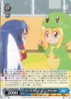  Kai/W102-097 C 出会うはずのなかった二人 神奈&観鈴 
