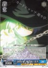  Kai/W102-098 C 封印されし魔法使い 佳乃 